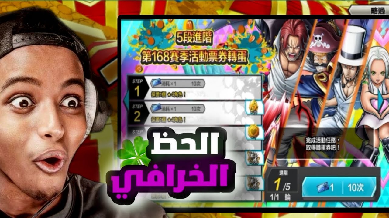 الحظ انفجر! 😱 تفتيح بكج الاكستريمات بالتكتات المجانية! ✨ #باونتي_راش 