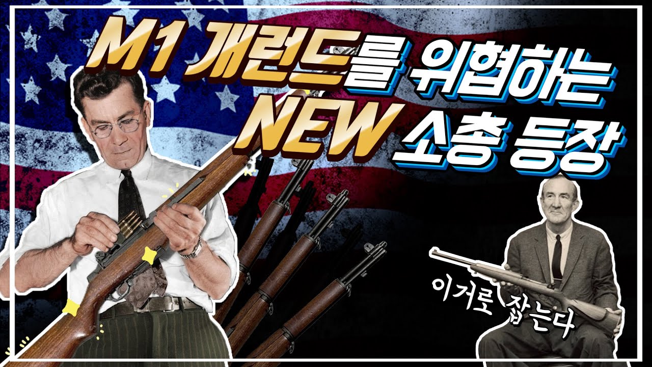 잘 생산하던 M1의 위기가 찾아온다!!!!(with 샤를세환) [건담]