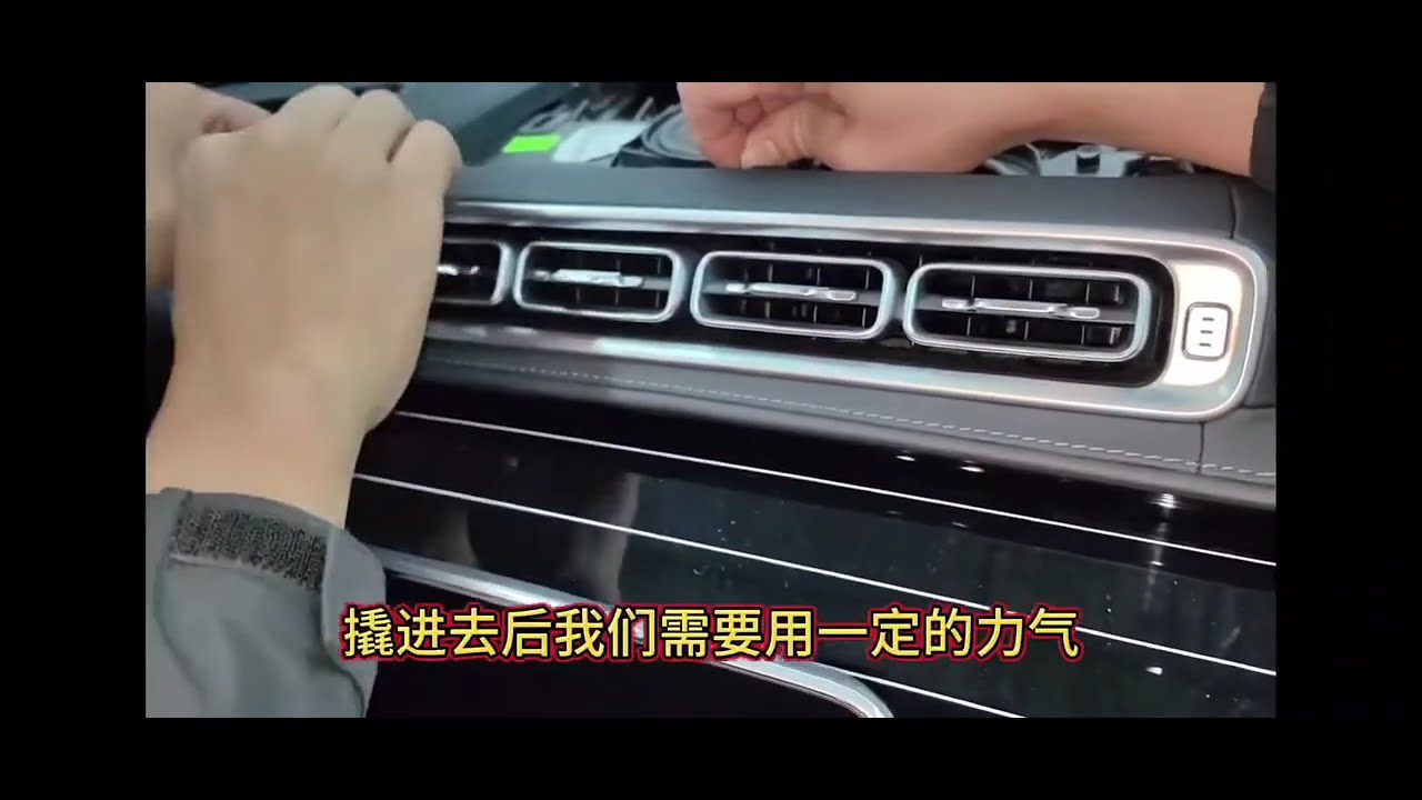 How to remove center air vent on Mercedes benz s500 w223,#mercedes #remove #airvent #maybach