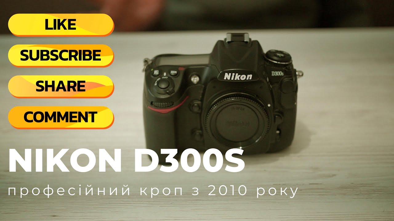 I Tried the Nikon D300s and Here’s What Happened!
