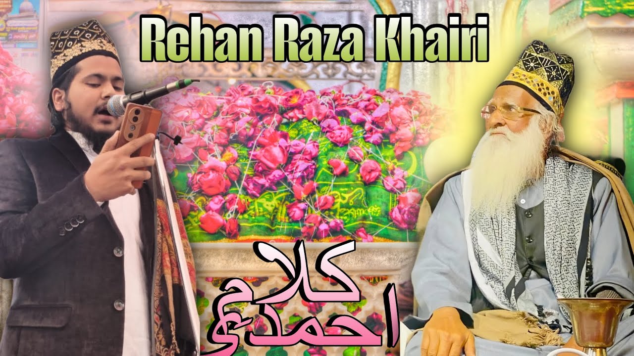 इनके दरबार का सहारा हैं | Kalam-e-Ahmadi by Maulana Rehan Raza Khairi | Urs E Shaikhul Mashaaikh