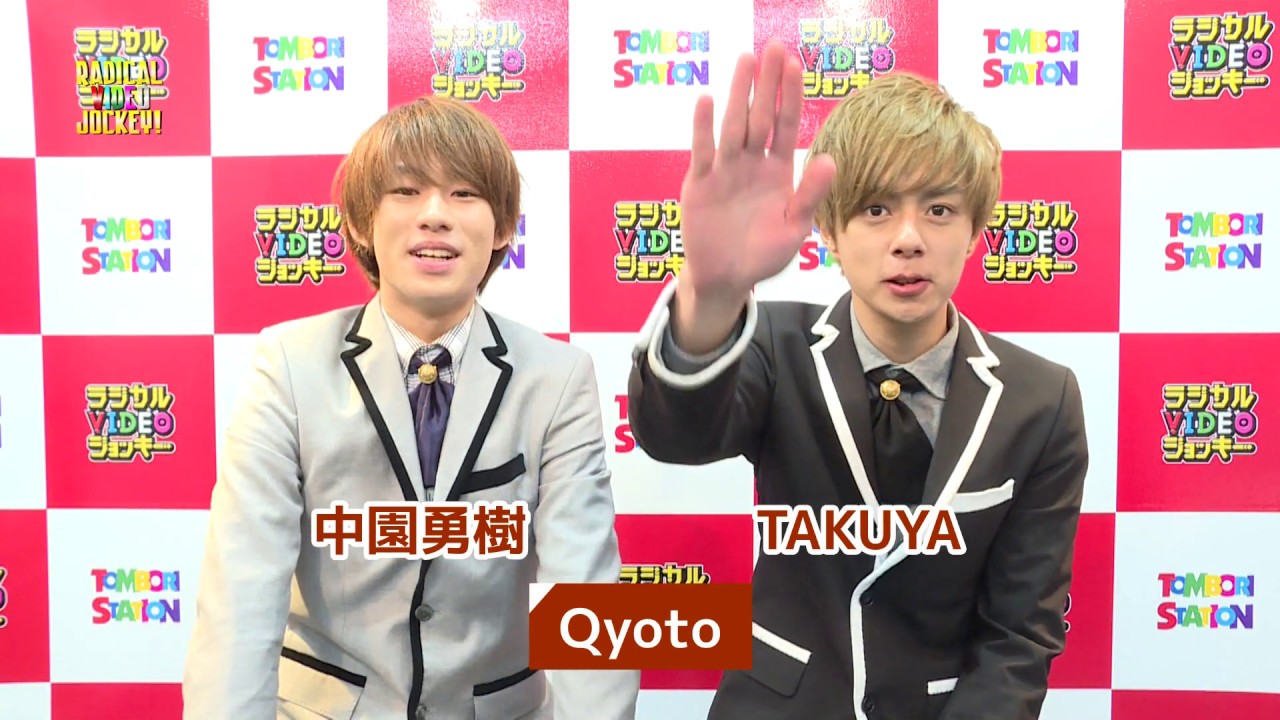 Qyoto メッセージ