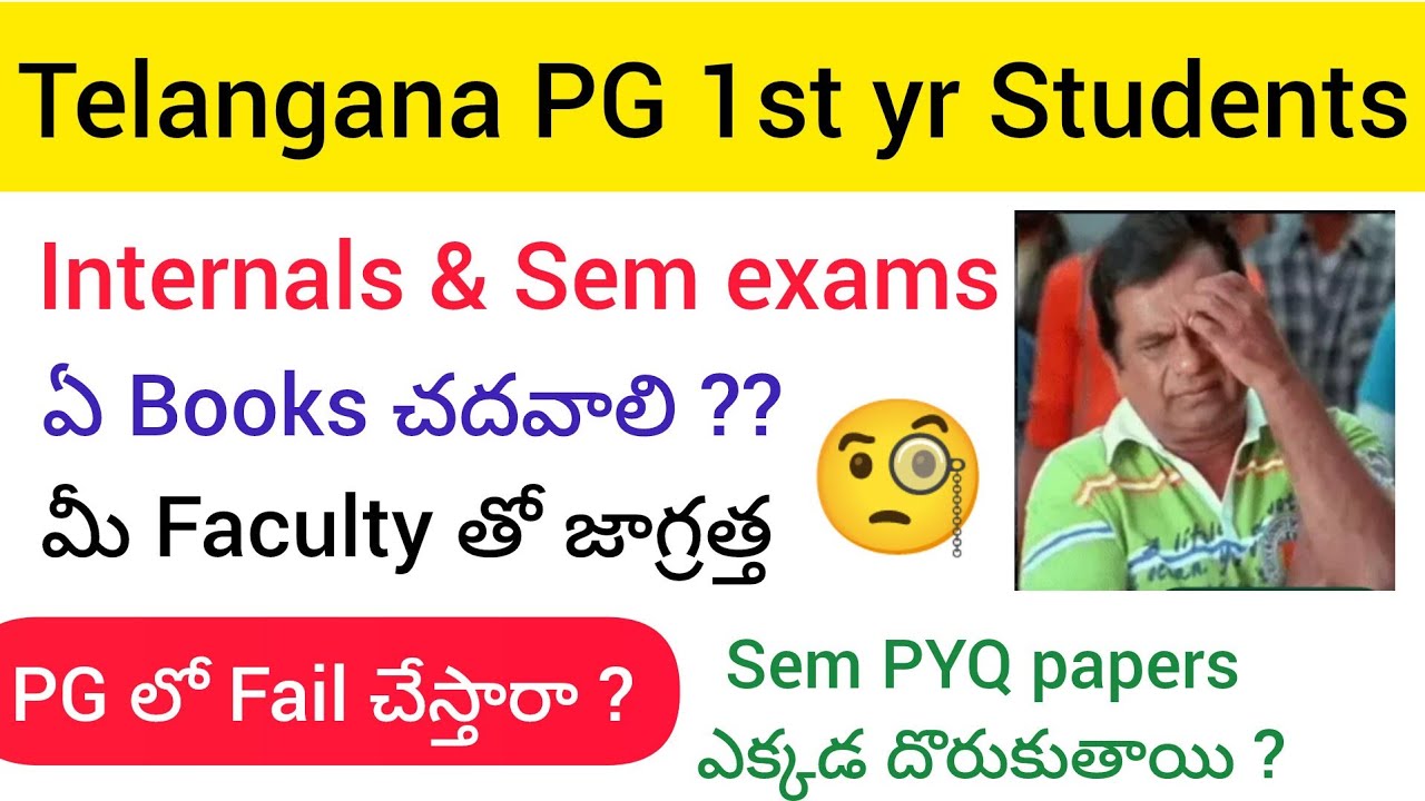 PG 1st yr students 👉 Internals , sem exams ki em chadavali ? 🧐 #semexams #OUsem exams #viral #ibomma