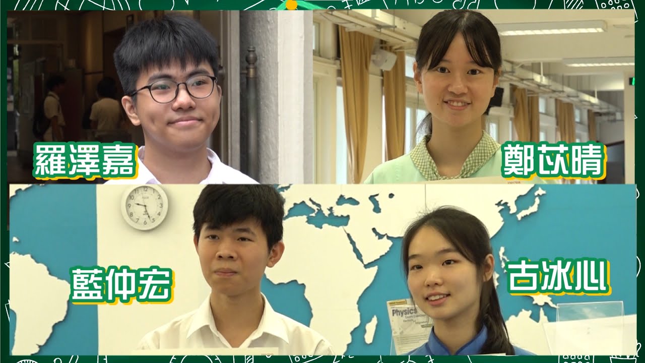 中學文憑試今日放榜 《東張》訪問兩男兩女狀元