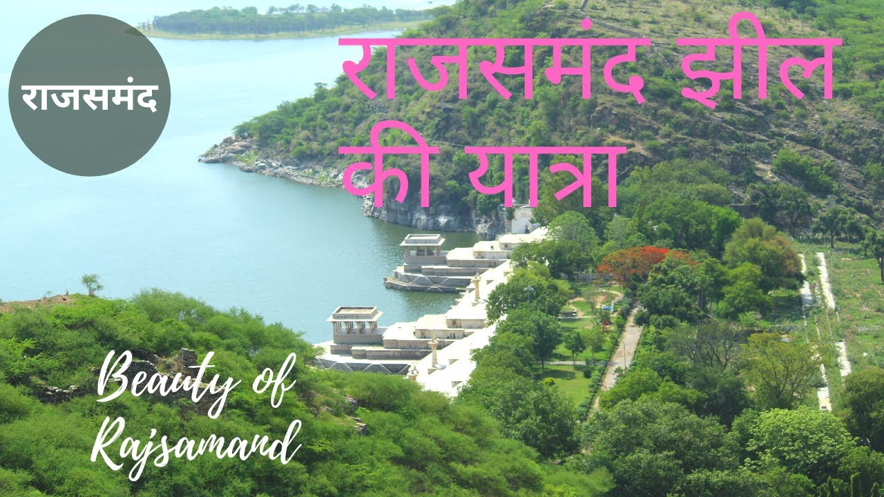 Scenic Drone Shoot of Rajsamand City Aerial View | MANSARUP Studio