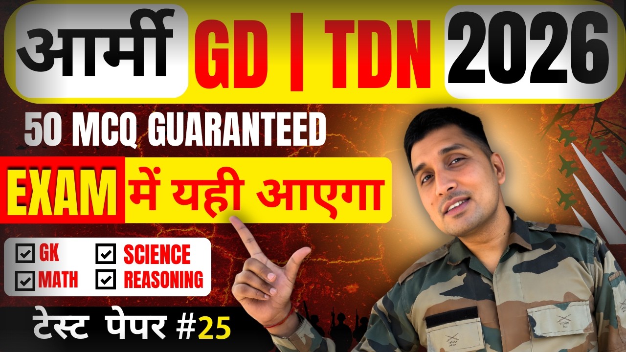 Agniveer GD Previous Year Questions 2026 | Full Solution | Army Agniveer Question Paper 2026