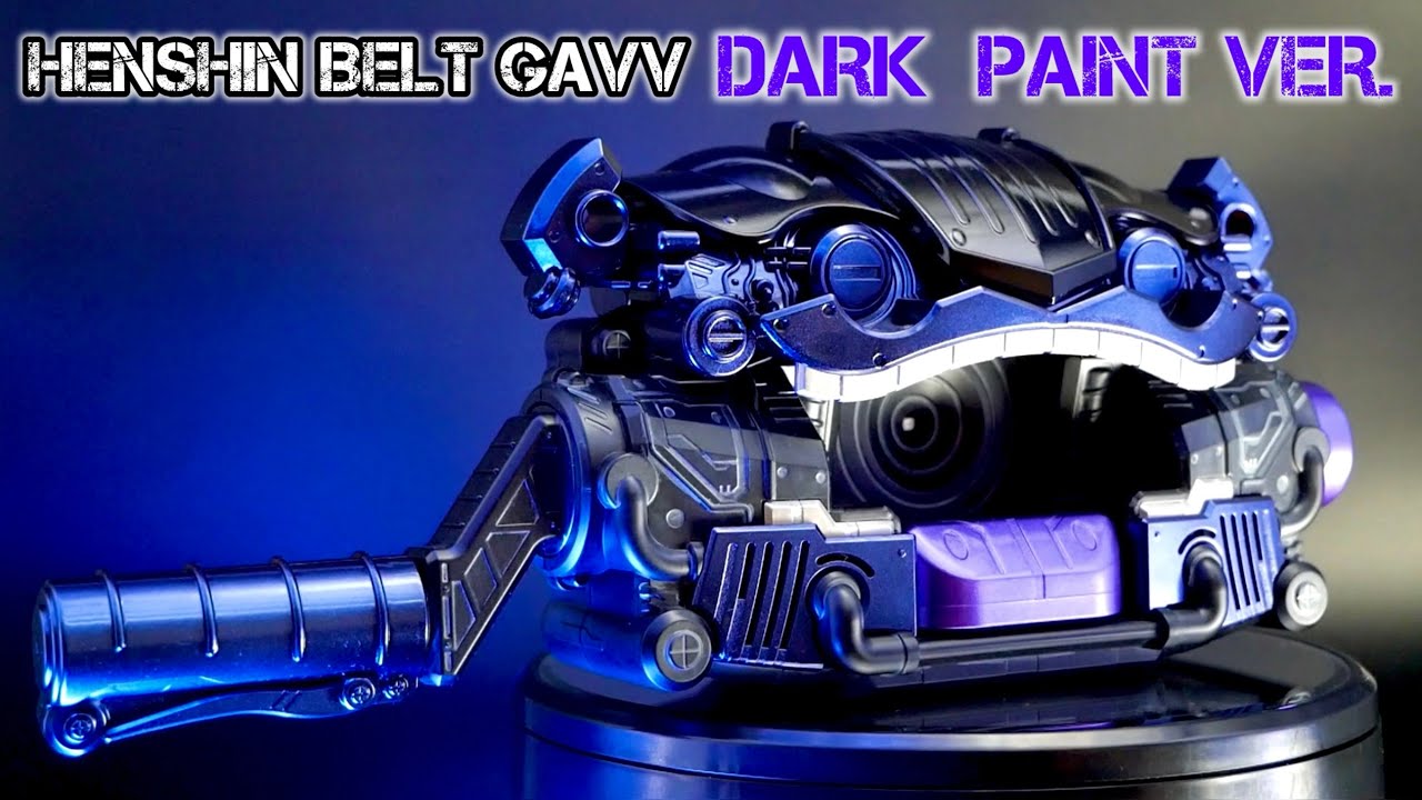 闇堕ち！？変身ベルトガヴをダークガヴ風に塗装してみた。DX HENSHIN BELT DARKGAVV  #仮面ライダーガヴ