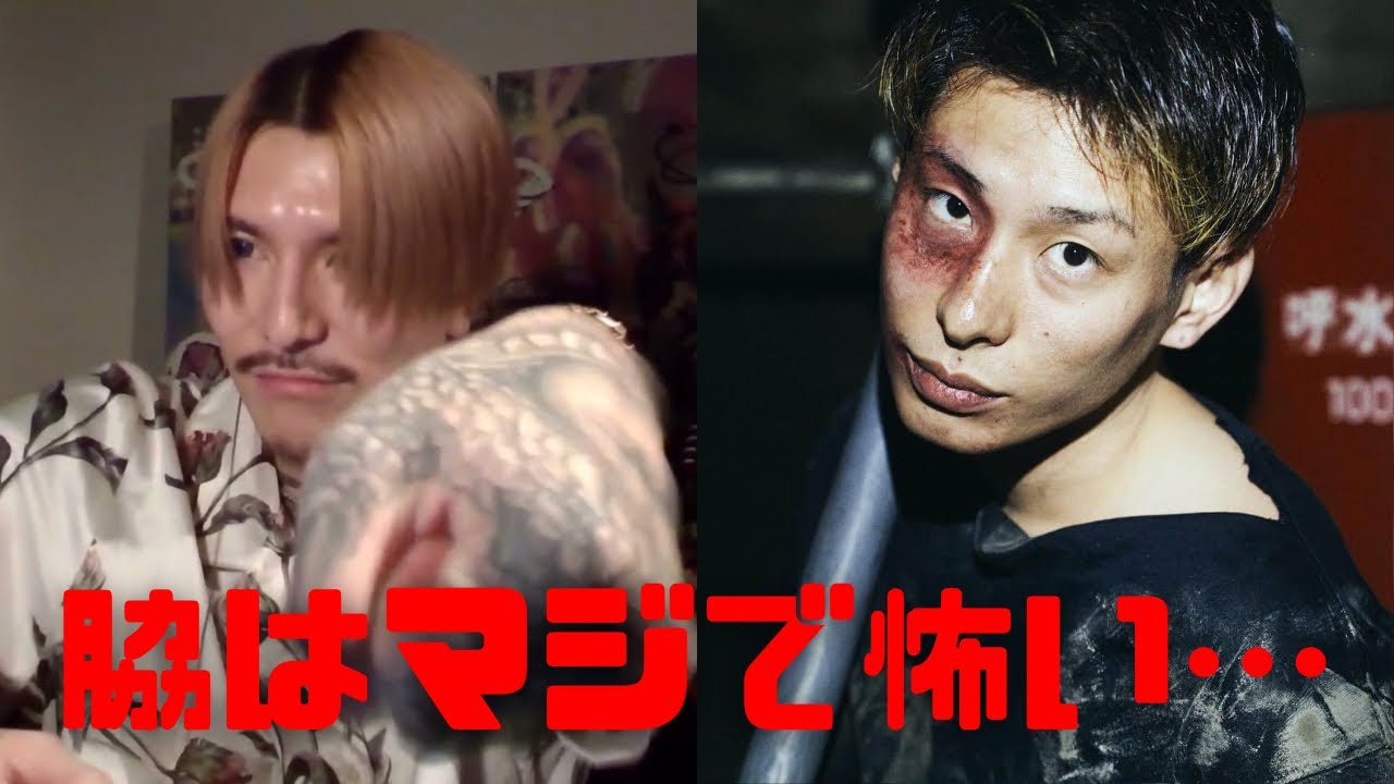 【djふぉい】DJ脇はマジでおかしい… レペゼンフォックス