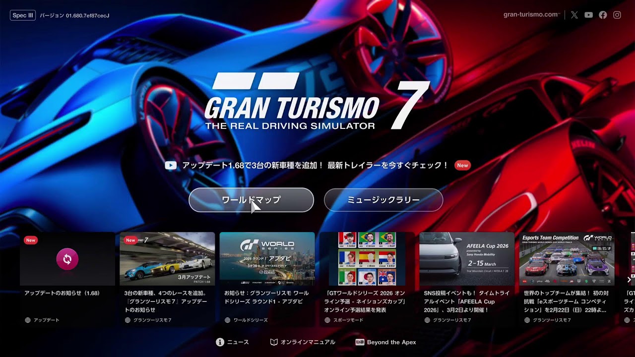【GT7】デB TA 46秒台目指して。【Racing-R】【R's Room】#GT7 #グランツーリスモ7