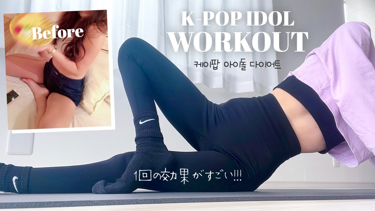 ENG/한 )【激変❗️】韓国アイドルたちがやってる脚痩せが簡単なのに本気で変わる🔥 │ 15MIN WORKOUT