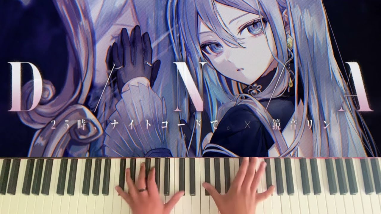 D/N/A | Piano Cover | Nightcord at 25:00 | Project Sekai