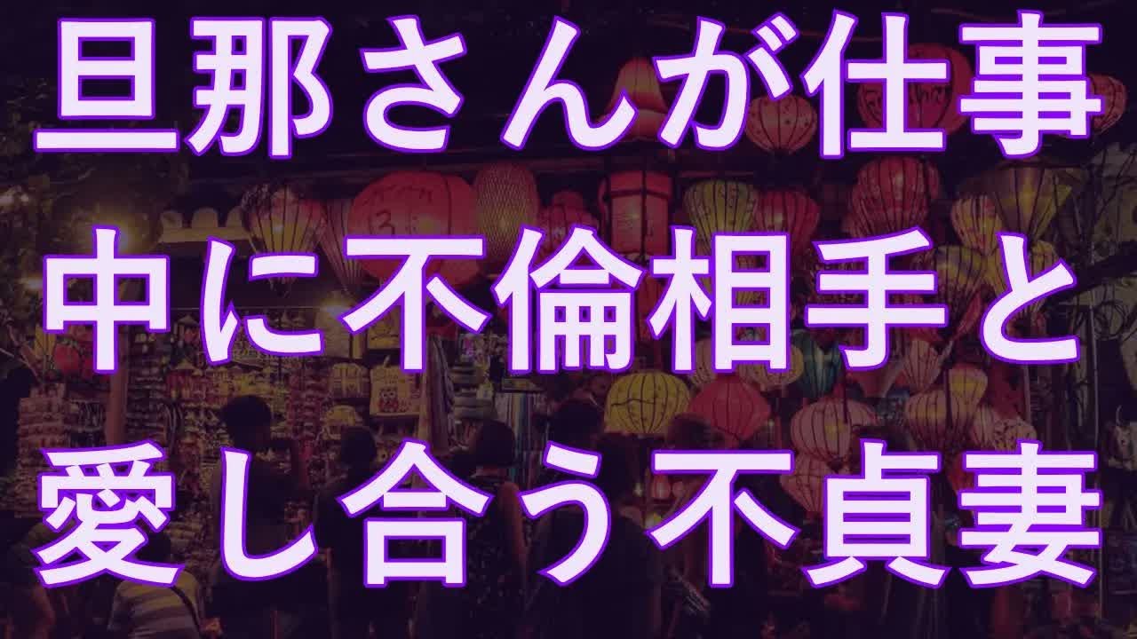 よしえ27歳の秘密　熱気溢れるサウナで出会った秘密の出来事【朗読・小説】