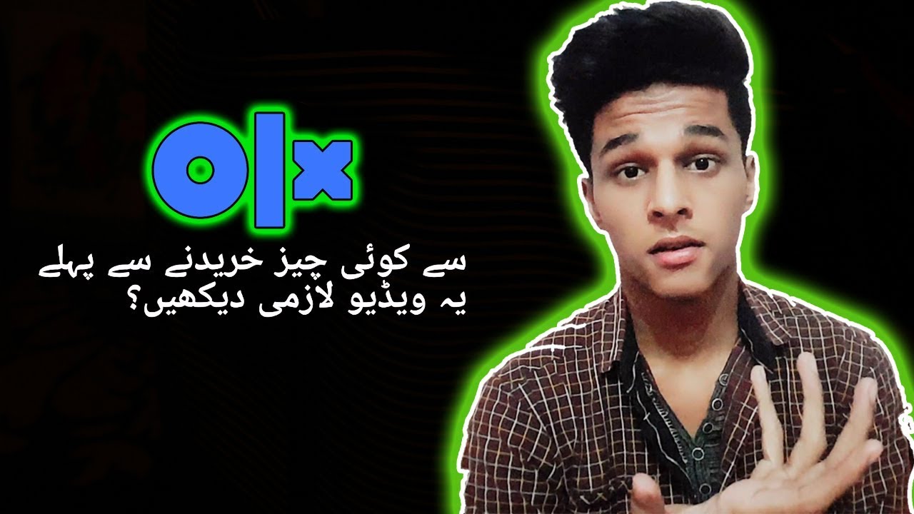 Is Olx Safe To Buy In Pakistan..Olx Biggest Fraud In Pakistan