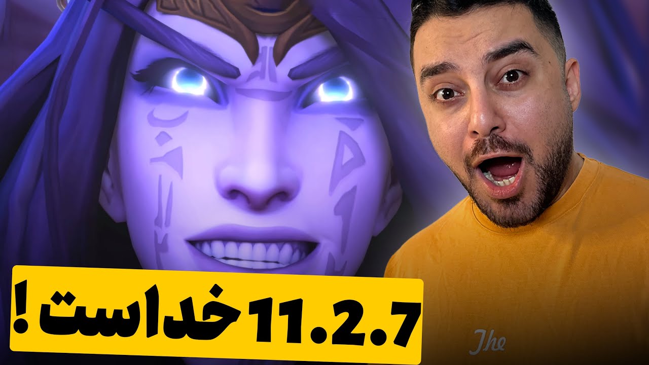 سینماتیک جدید طوفانی قبل میدنایت 😱 سیلواناس هم برگشته 🔥 پچ 11.2.7 وارکرفت !