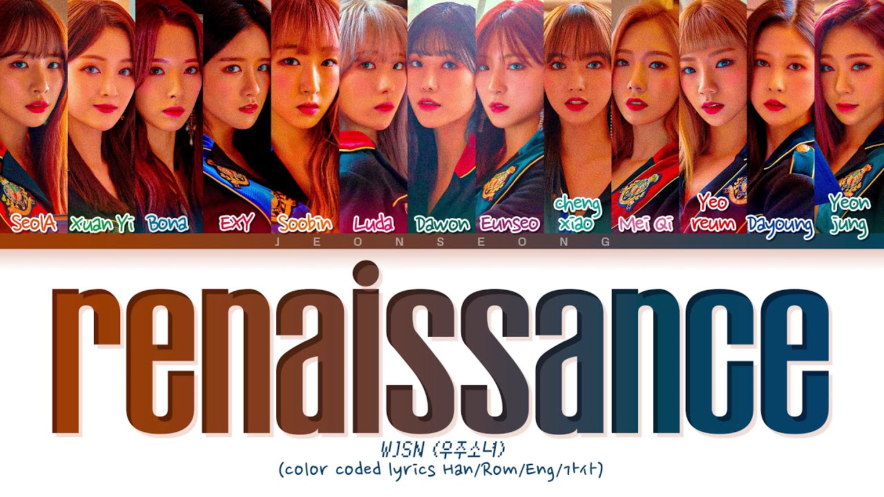 REQUEST | WJSN Renaissance Lyrics (우주소녀 르네상스 가사) (color coded lyrics)