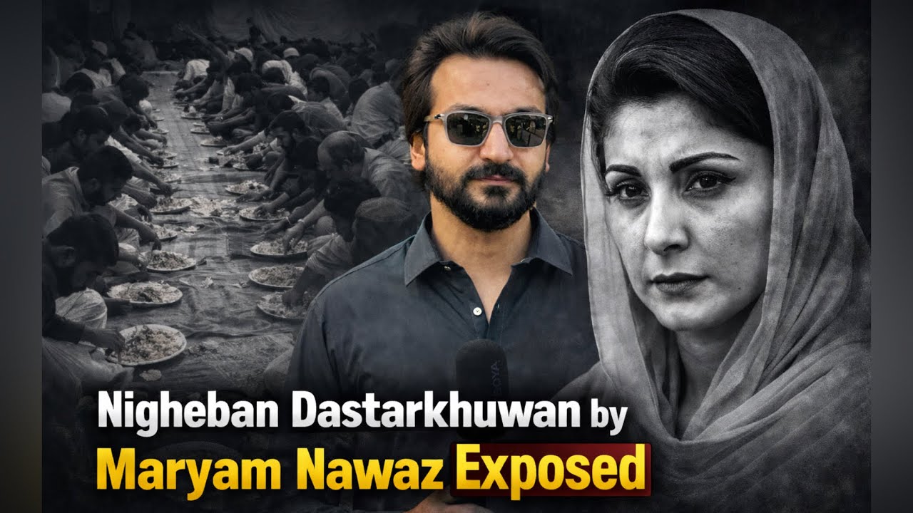 Ramadan Nigheban Dastarkhuwan by Maryam Nawaz Exposed | Ground Reality from Punjab