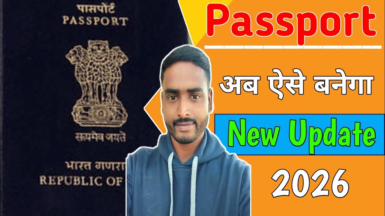 How To Apply For New Passport Online 2026 ! Passport Online Kaise Kare ! Passport Kaise Banaye ! 