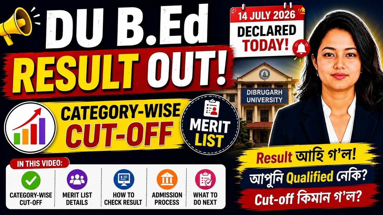 Dibrugarh University B.Ed Result 2026 OUT 🔥 Category-wise Cut-off + Merit List PDF #viral 
