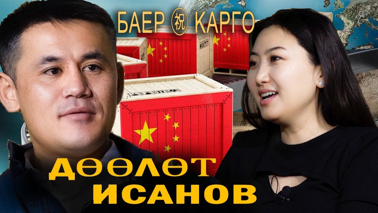 Дөөлөт Исанов, ишкер: “Мигрант болбой эле Кыргызстанда байыса болот”
