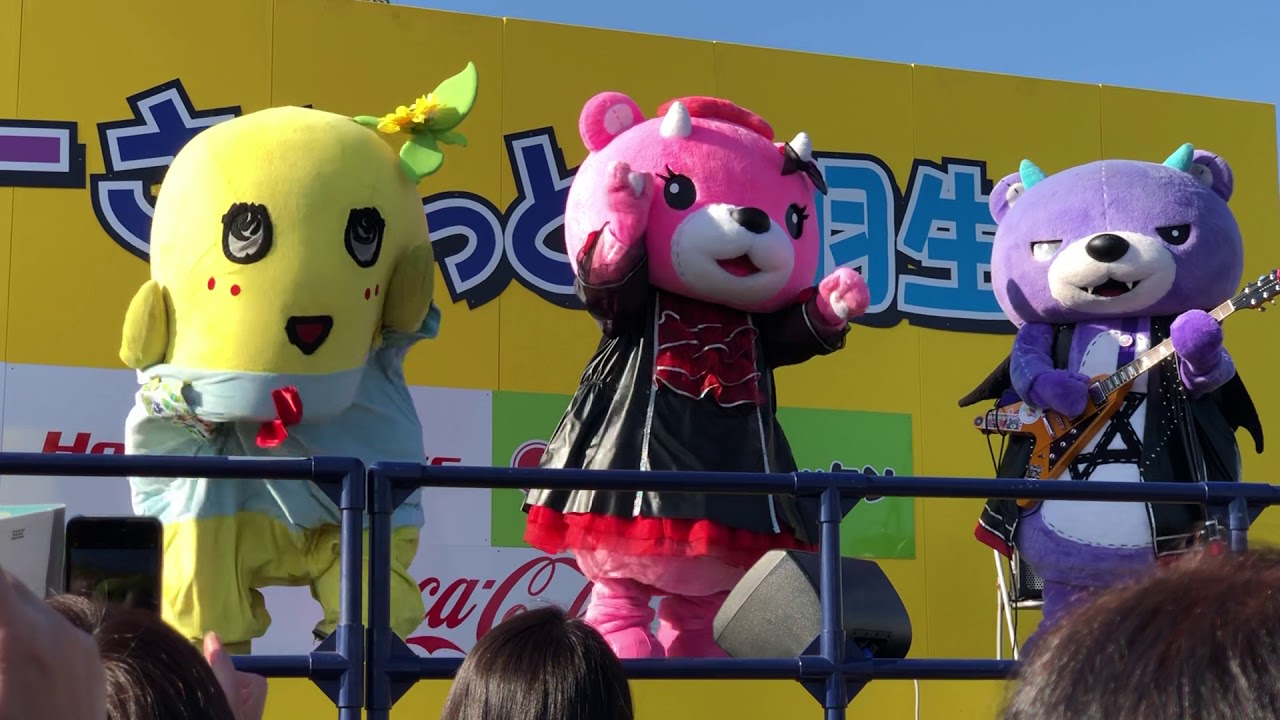 世界キャラクターさみっとin羽生 2018.11.25  ふなっしー・カパル・アックマ様、コアックマ