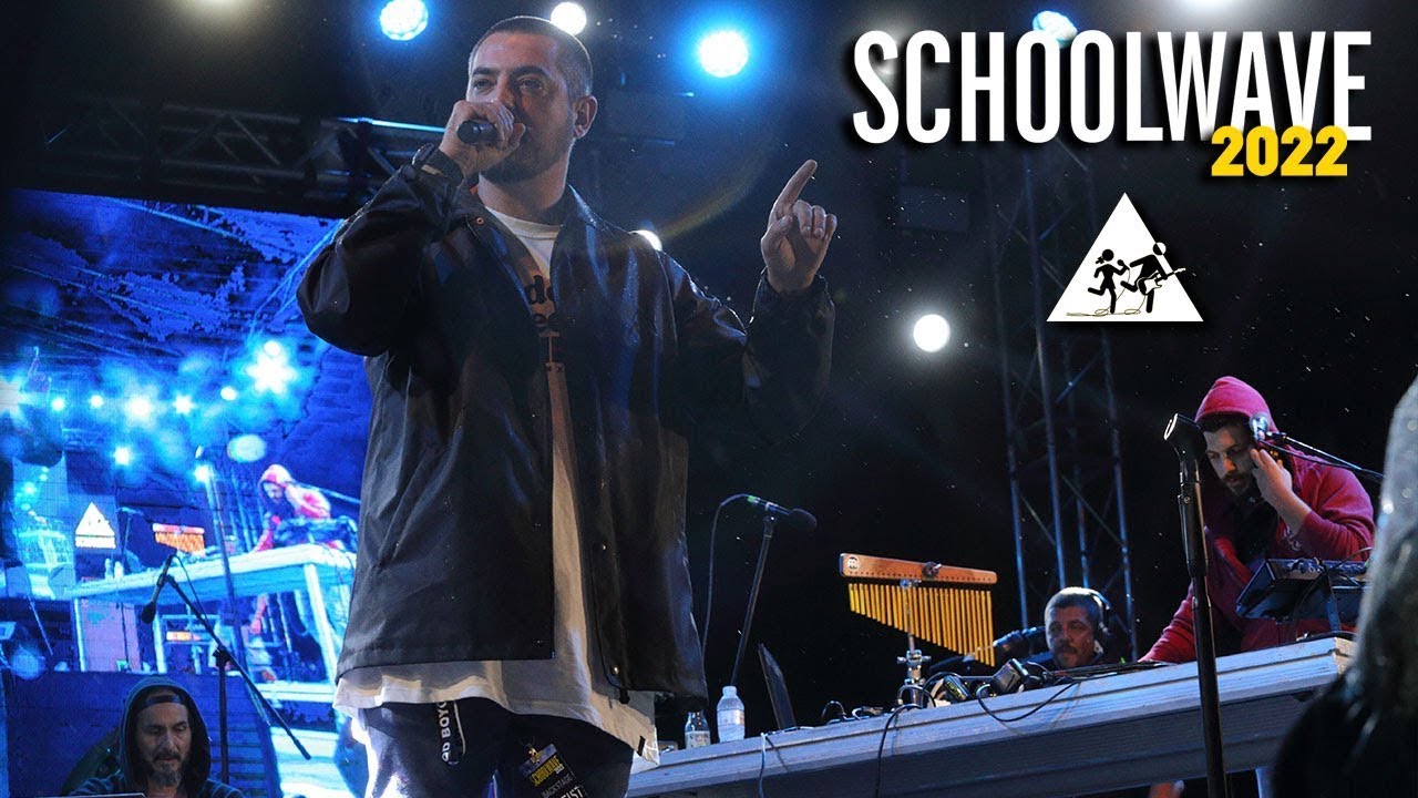 ΤΑΦ ΛΑΘΟΣ – Η παλιά μηχανή LIVE @ SCHOOLWAVE 2022