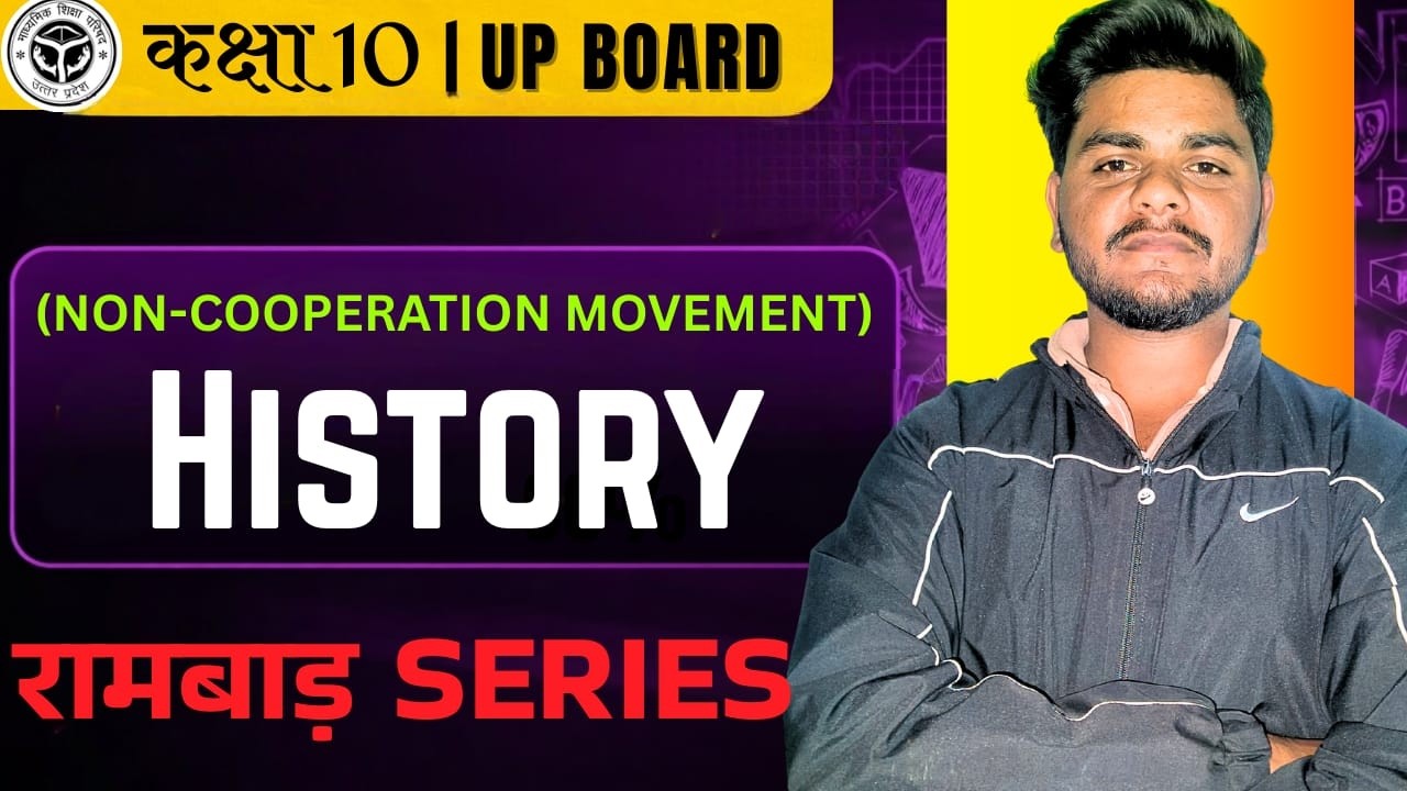 NON COOPERATION MOST IMPORTANT  CLASS 10TH | रामबाण SERIES|| UP BOARD| SHRI RADHAKRISHNA CLASSES|||