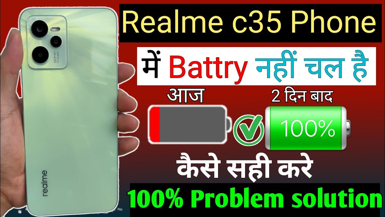 Realme c35 Battery drain Problem solution | realme c35 Battery problem kaise sahi kare 100 % solve