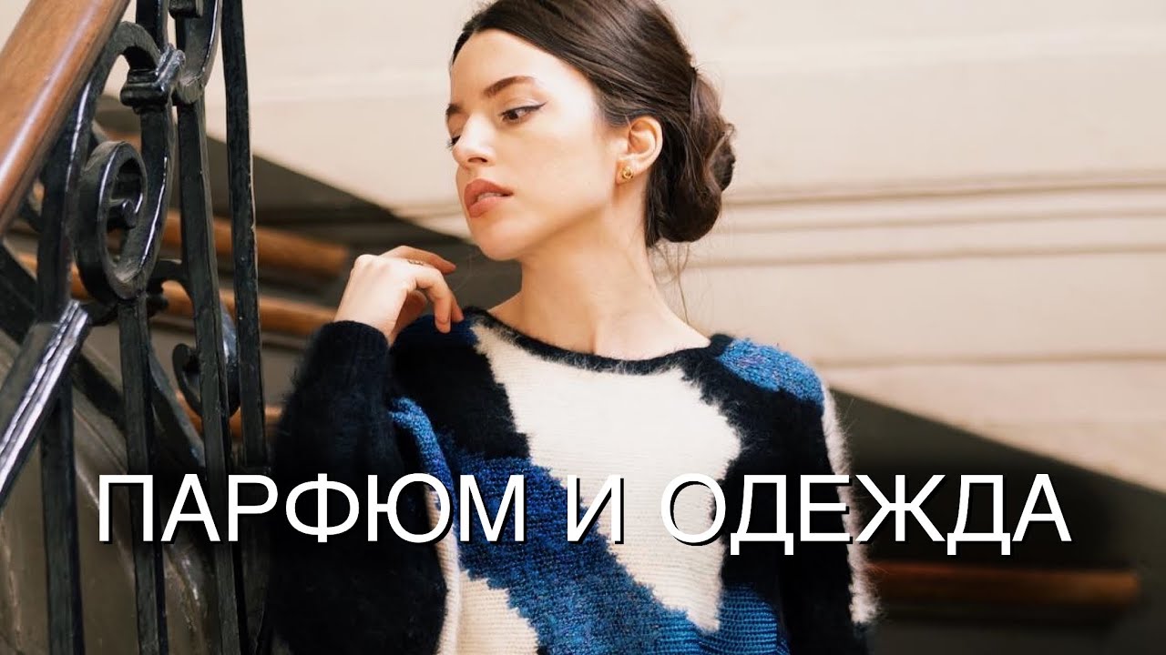 Хитрости парижанок 👠 КАК НАЙТИ СВОЙ СТИЛЬ 🙋🏻‍♀️ФРАНЦУЗСКИЙ СТИЛЬ 🥐 Концерт года 🎶