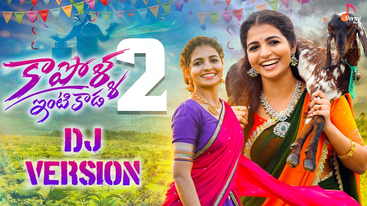 Kapolla Intikada - 2  || DJ VERSION || Ft. Naga Durga || Madeen Sk, Vagdevi || Folk Songs 2023