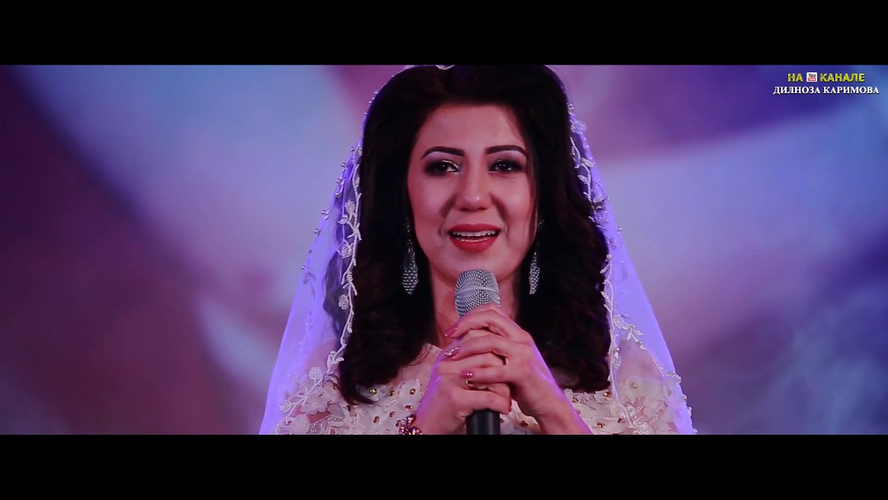 Премьера!!! Дилноза Каримова Концерт 