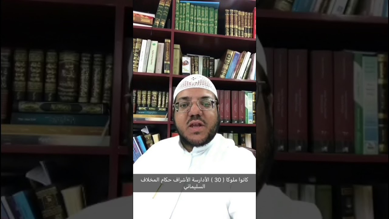 كانوا ملوكا ( 30 ) الأشراف الأدارسة حكام المخلاف السليماني