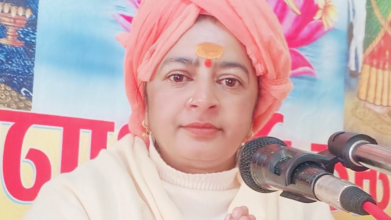 भागवत रहस्य । अाचार्या सुश्री गार्गी भारद्वाज शाम्भवीदेवी