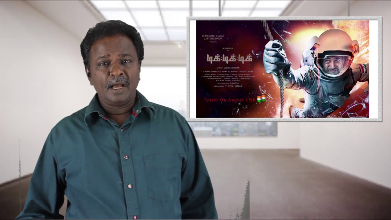 Tik Tik Tik Movie Review - Jeyam Ravi - Tamil Talkies