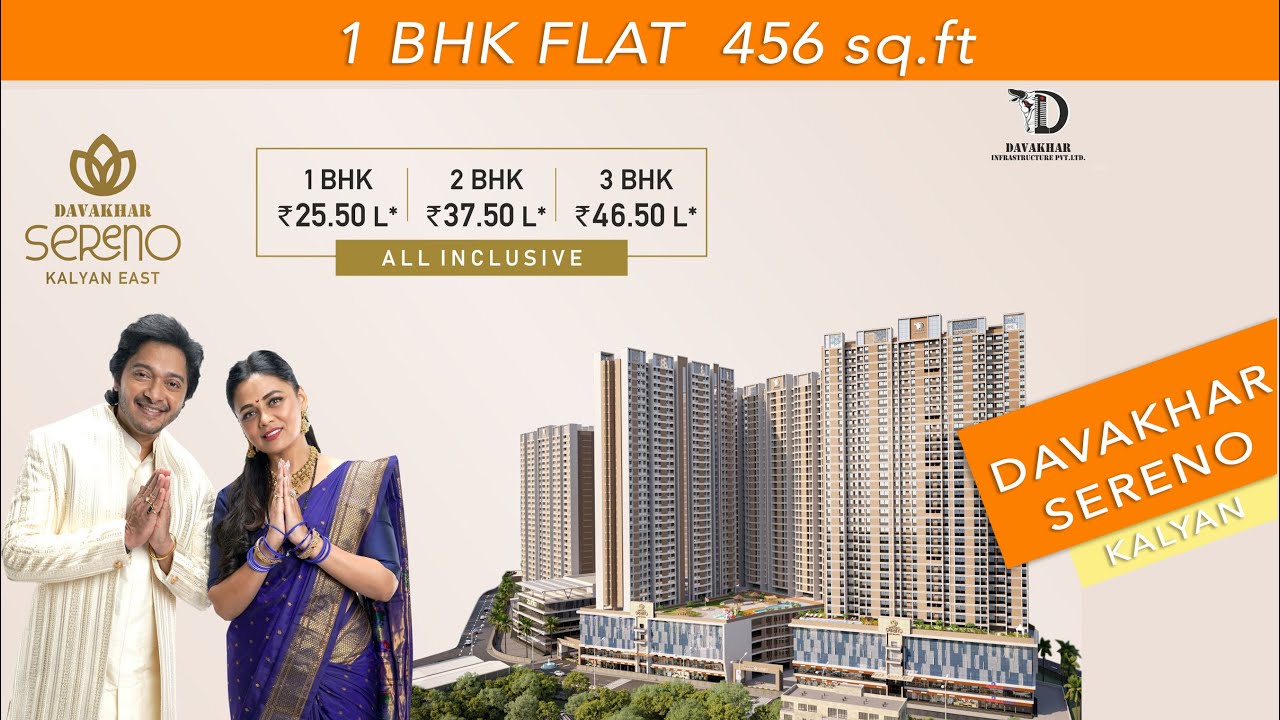 1 BHK || 456 sq. ft || 30 LAKHS || DAVAKHAR SERENO || KALYAN