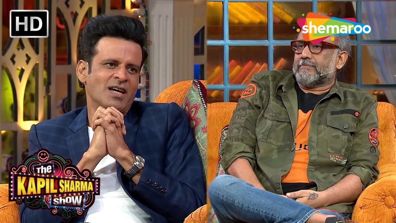 Sapne mein milti hai - Manoj Bajpayee ke Dance ka kissa bataya Anubhav Sinha ne |Kapil Sharma Comedy