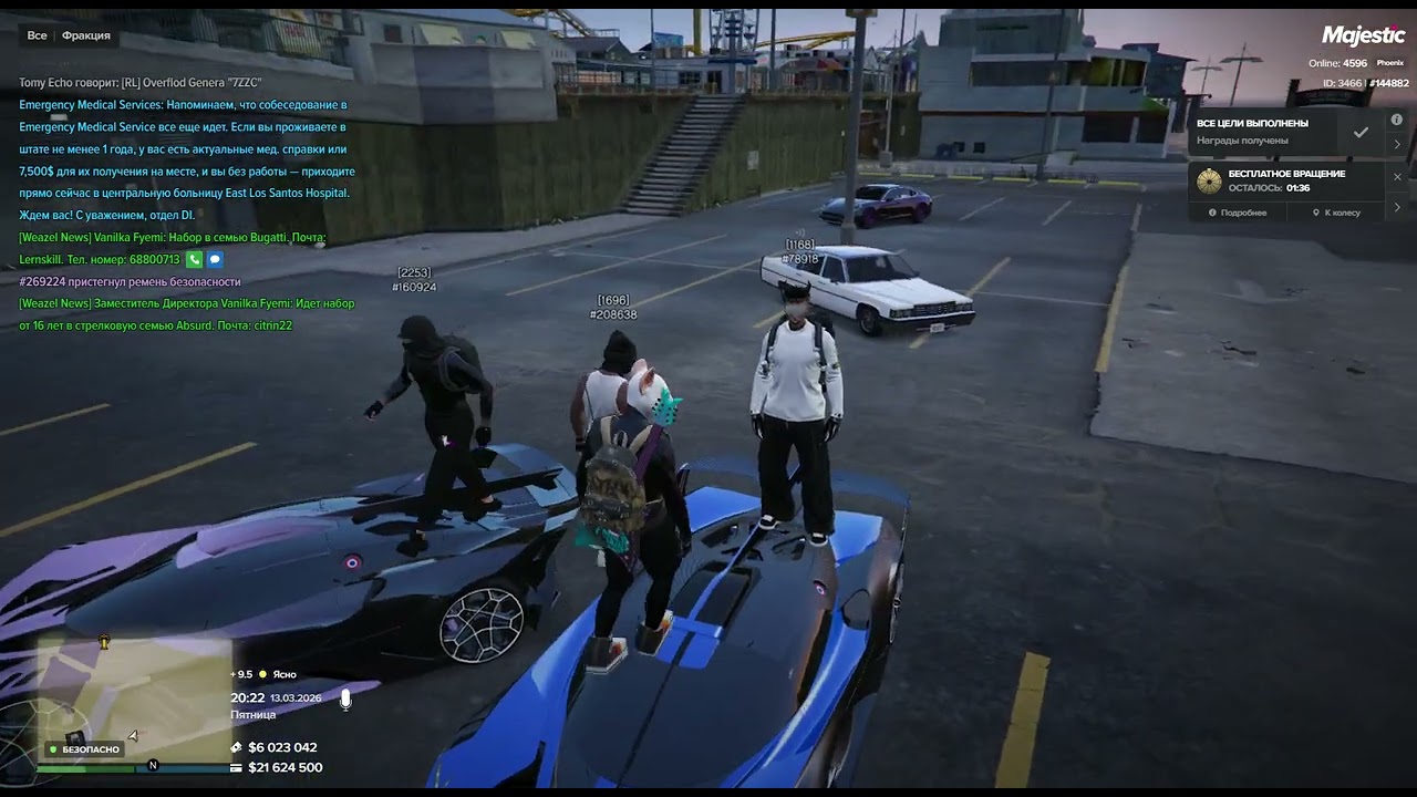 Grand Theft Auto V Legacy   2026 03 13 20 28 03