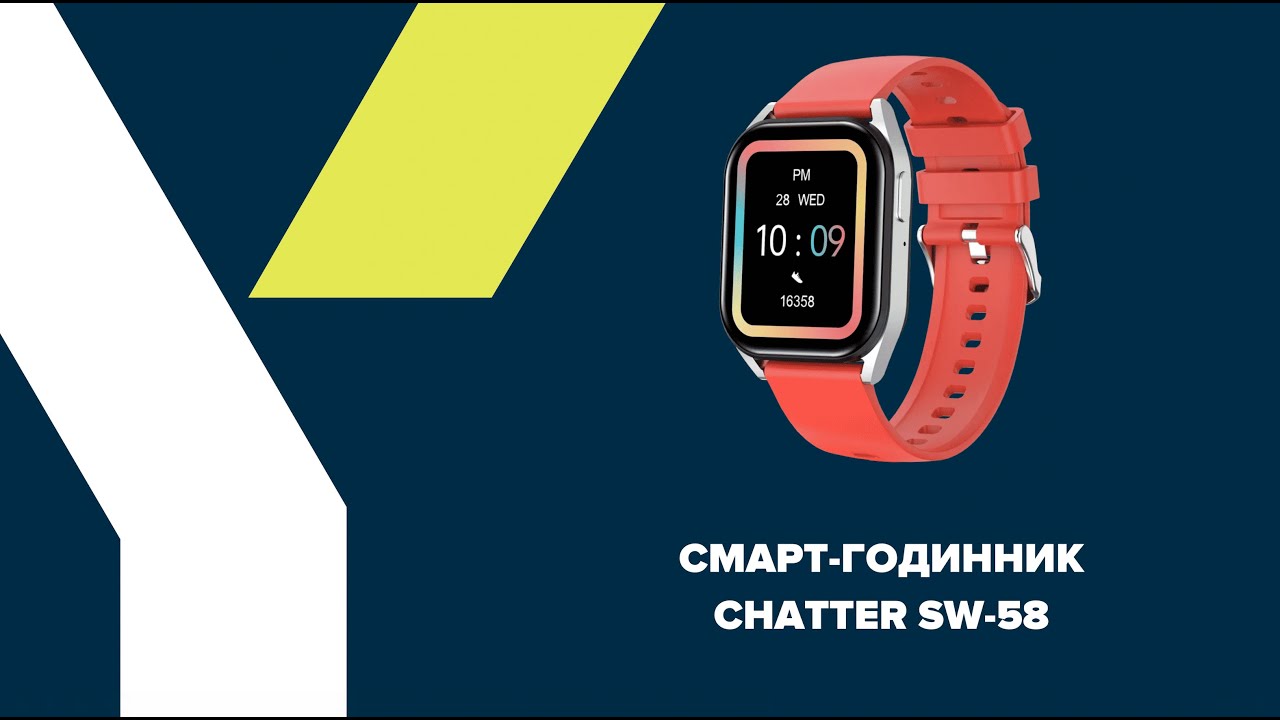 Смарт-годинник Chatter SW-58