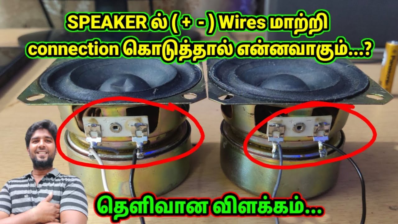 speaker wiring connection details at plus minus changeing time | SJ |