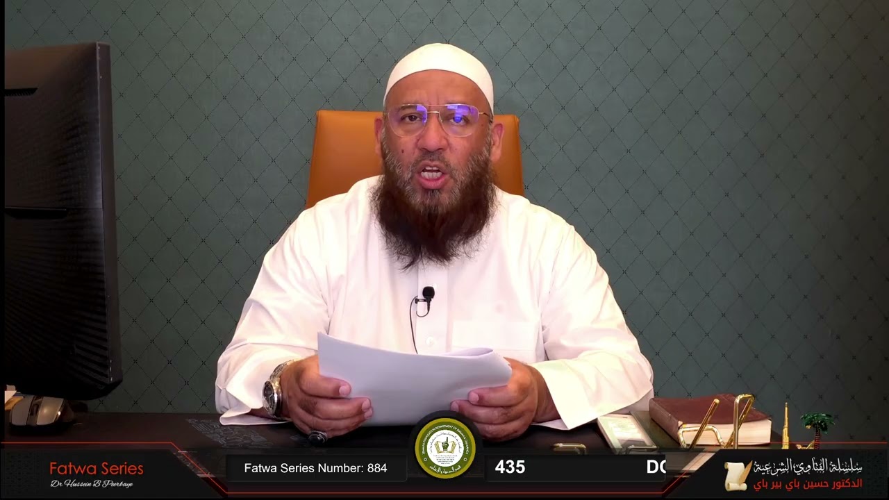Fatwa Series #884
