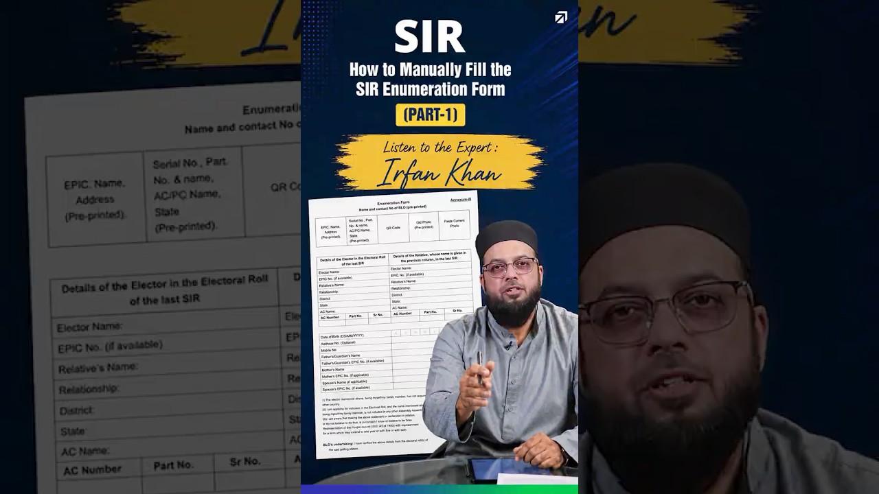 SIR Enumeration Form Manual Filling Process | Part 1 | Easy Step by Step Tutorial