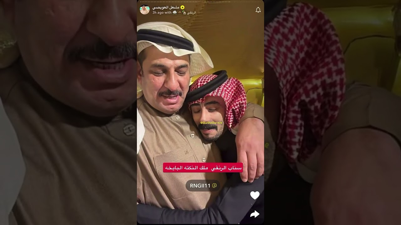 تجميع سنابات مشعل العويصي ٢ فبراير ٢٠٢٦ 🏅