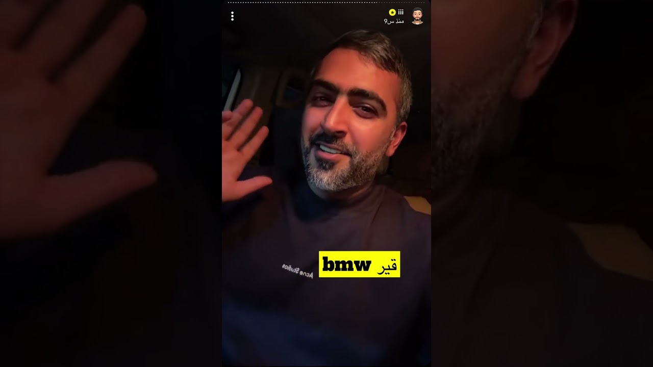 خليفه المعمري-قير bmw على الاستيشن 🚘