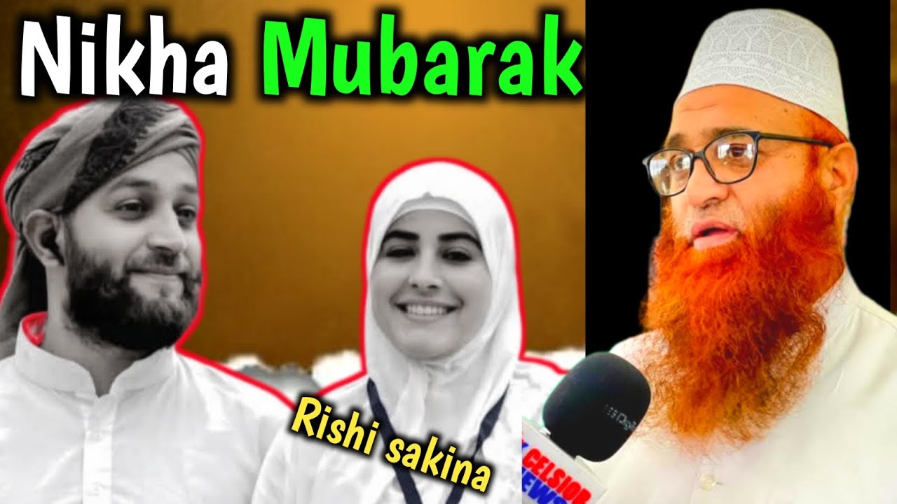 Rishi Sakina Ne Nikah Kiya 😱 | Mufti Nazir Ahmed Qasmi 