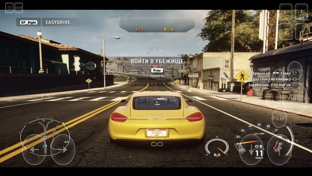 ЗАПУСТИЛ NEED FOR SPEED RIVALS НА ТЕЛЕФОНЕ! ГАЙД КАК ЗАПУСТИТЬ НФС РИВАЛС НА ВАШЕМ УСТРОЙСТВЕ!