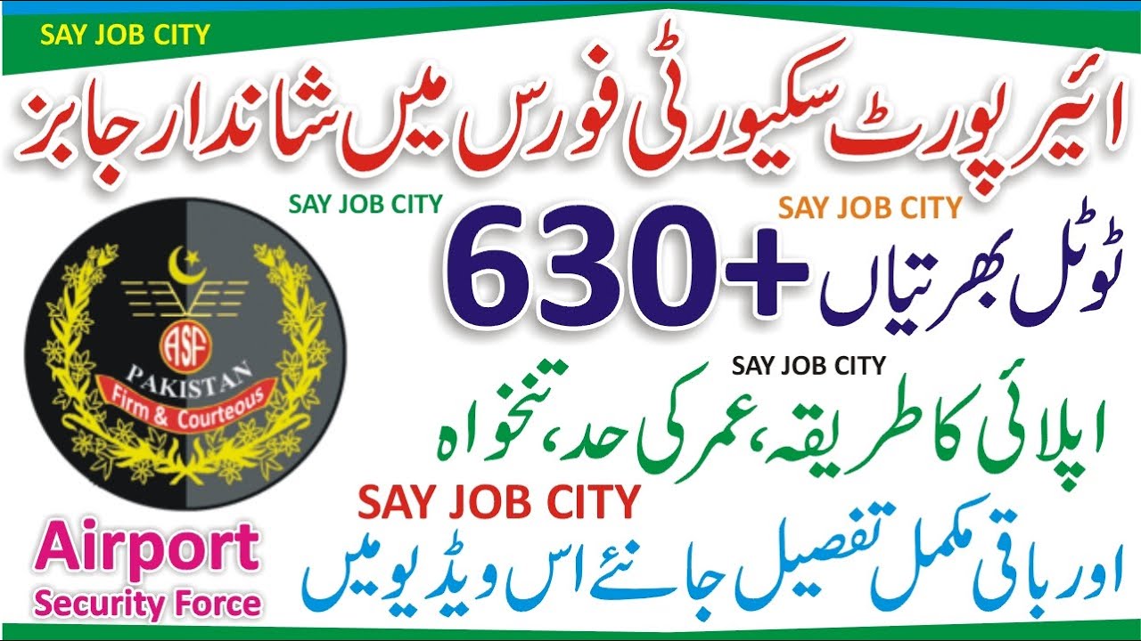 ASF Jobs 2022 Online Apply - Airport Security Force Online Apply - Join ASF 2022 - ASF Jobs 2022