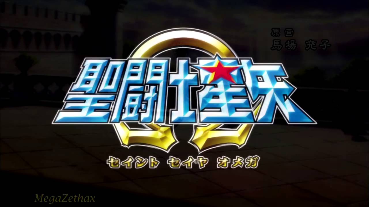 聖闘士星矢 Ω OST 2 - 新星Ω神話(ネクストジェネレーション) (TV size)