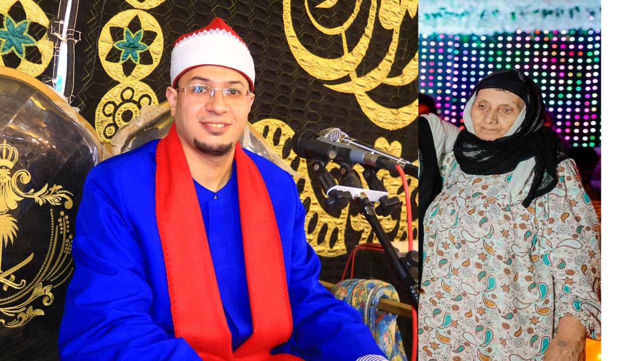 الشيخ محمد وجيه ديوان ختام عزاء الحاجه روحيه ابراهيدم عبد الهادى المسلمانى 2026/2/9 صهرجت الصغرى اجا