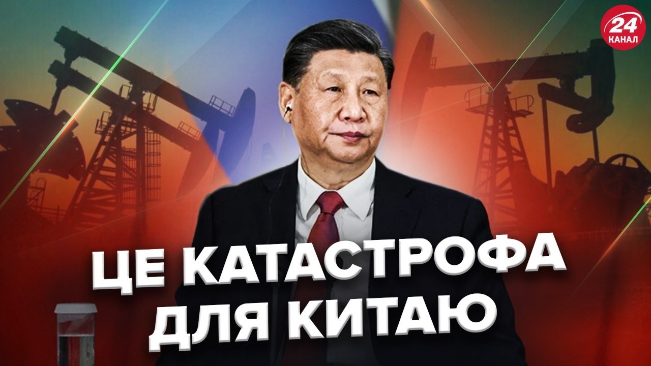⚡В Сі КОЛАПС через Іран. Такого ПОВОРОТУ Китай НЕ ЧЕКАВ: ПОЧАЛАСЯ ПАНІКА. В Києві ВИБУХНУВ СКАНДАЛ
