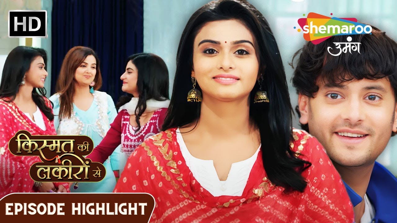 Kismat Ki Lakiron Se | Tripathi Pariwar Me Aayi Hai Roshni | Episode Highlights | Shemaroo Umang