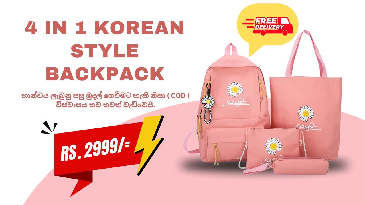 4 In 1 Korean Style Backpack ✅🏷️ මිල Rs.2999/= පමණි 😱
